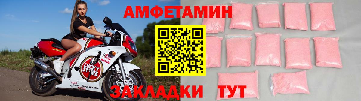 мега зеркало  Вход с VPN  Морозовск  АМФ Premium  АМФ 