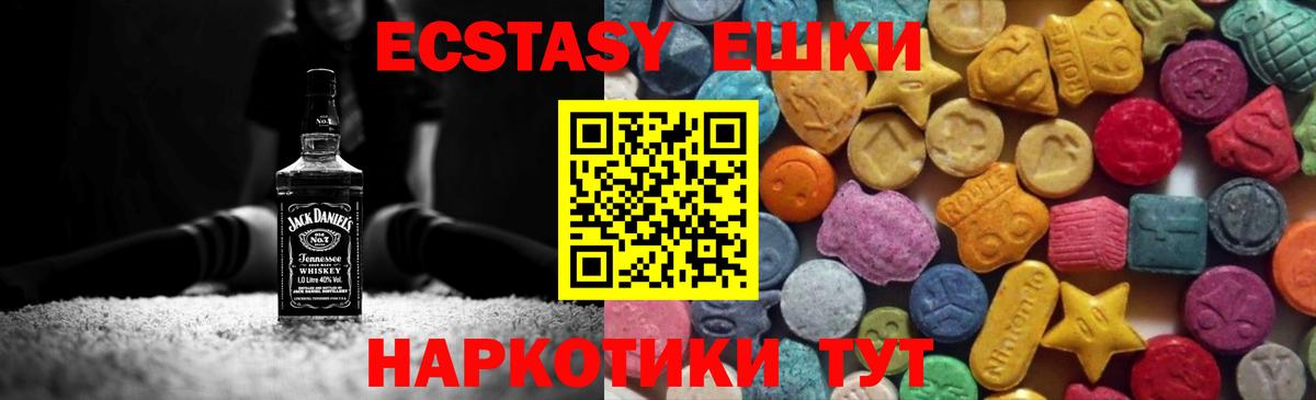 shop телеграм  Экстази ешки  mega рабочий сайт  ЭКСТАЗИ  Ecstasy louis Vuitton  Вход с VPN  Морозовск 
