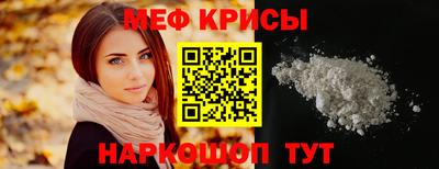 кокаин Бузулук