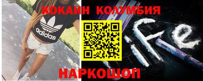 кокаин Бузулук