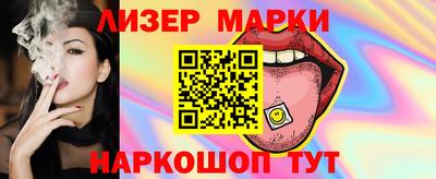 круглые Будённовск