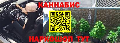 марки lsd Бугуруслан