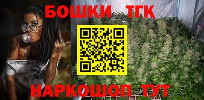 кокаин Бузулук