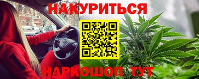 марки lsd Бугуруслан