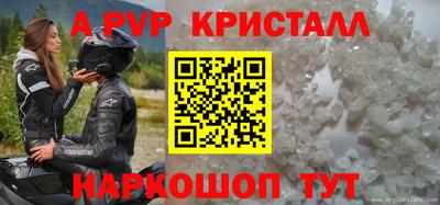 марки lsd Бугуруслан