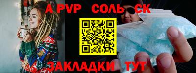 марки lsd Бугуруслан