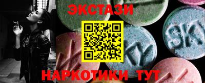 марки lsd Бугуруслан