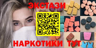 кокаин Бузулук