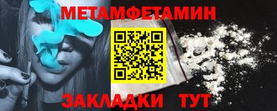 кокаин Бузулук