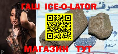 кокаин Бузулук