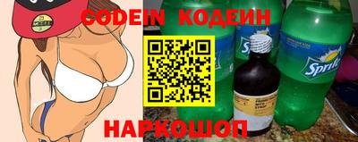 кокаин Бузулук