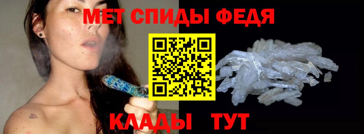 Первитин Methamphetamine  Вход с VPN  Морозовск  Первитин Methamphetamine 