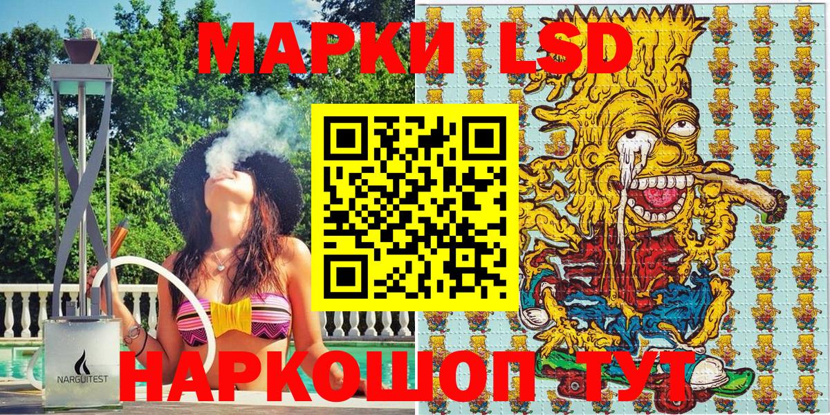 Морозовск  Марки NBOMe 1,5мг  Марки NBOMe  Вход с VPN  Марки NBOMe 1,5мг 