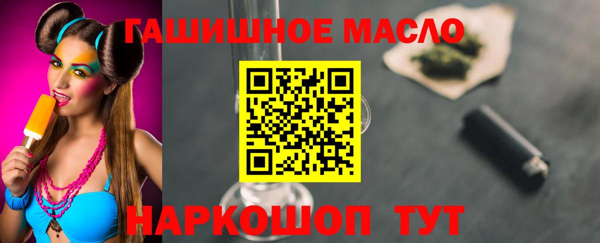 ТГК вейп с тгк  Вход с VPN  Морозовск  Дистиллят ТГК вейп 