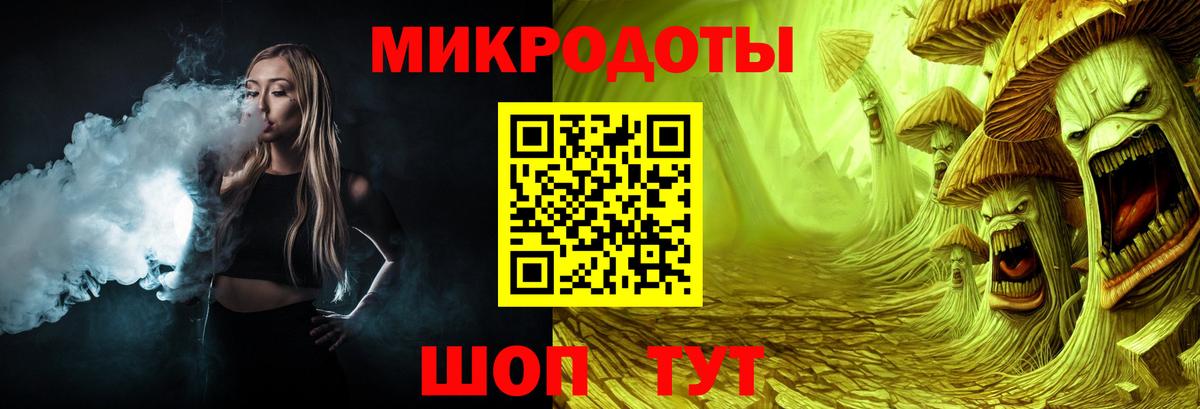 Галлюциногенные грибы Cubensis Морозовск