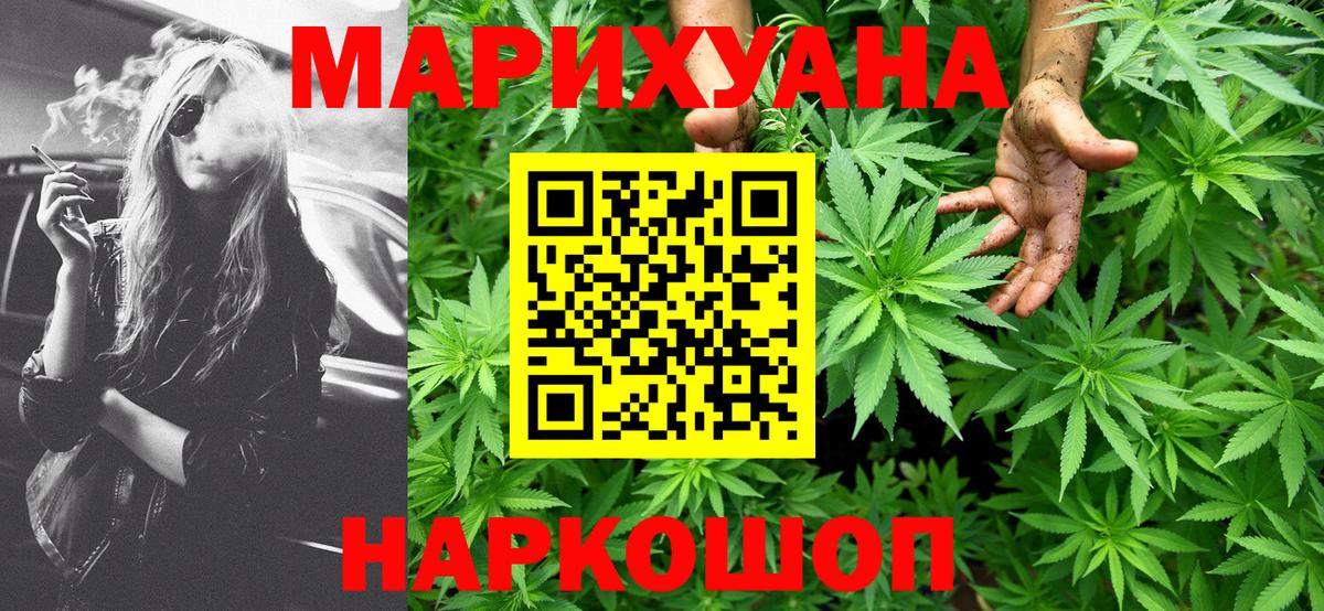 Каннабис индика Морозовск